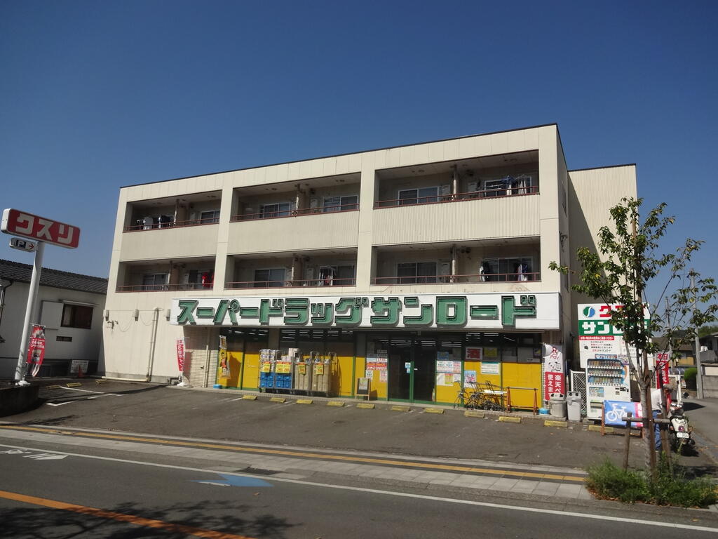 ドラックストア　クスリのサンロード梨大前店（ドラッグストア）まで960m