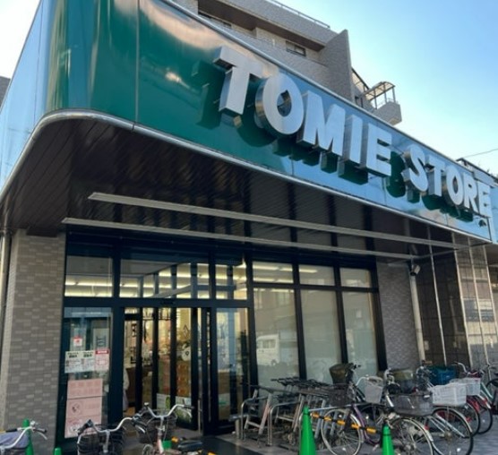 スーパー　トミエストア（スーパー）まで696m