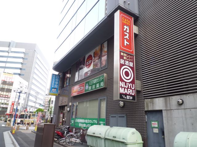 その他　ガスト（その他）まで420m