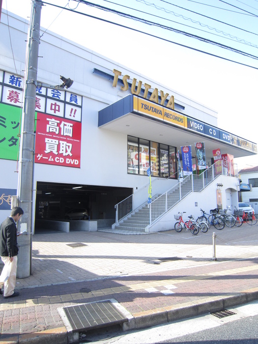 その他　ＴＳＵＴＡＹＡ（その他）まで1100m