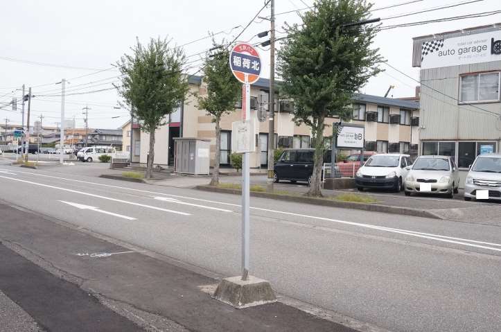 その他　稲荷北（その他）まで213m