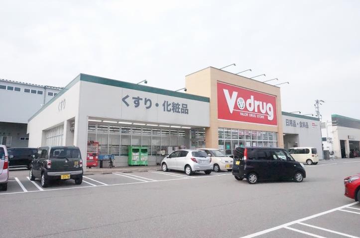 その他　Ｖｄｒｕｇ 野代店（その他）まで506m