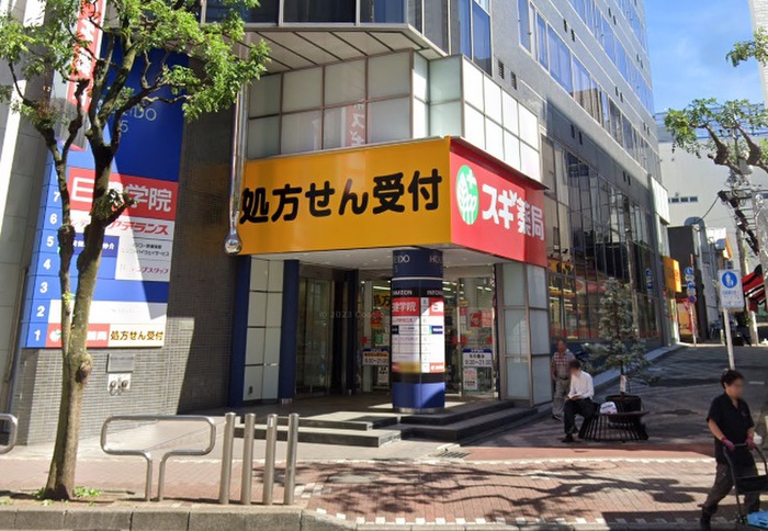 ドラックストア　スギドラッグ 町田駅前通り店（ドラッグストア）まで279m