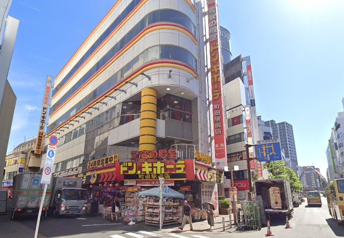 その他　ドン・キホーテ町田駅前店（その他）まで304m