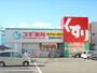 ドラックストア　スギ薬局梅津店（ドラッグストア）まで630m