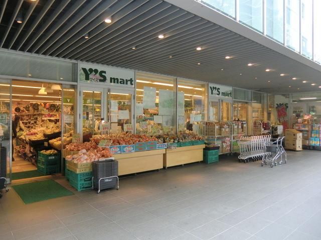 スーパー　ワイズマート（スーパー）まで900m