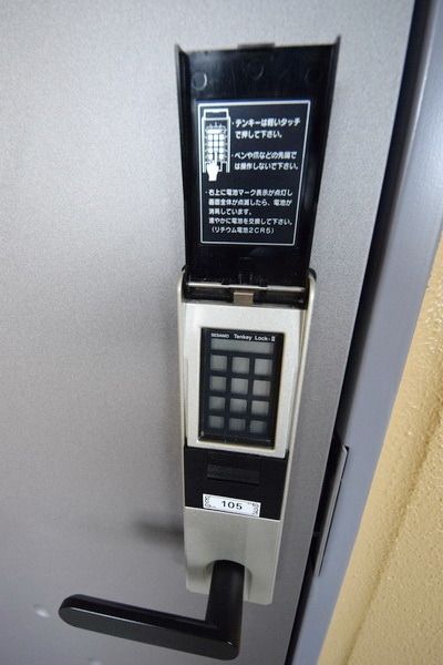 その他　★お部屋探しは株式会社タウンハウジング東京まで★