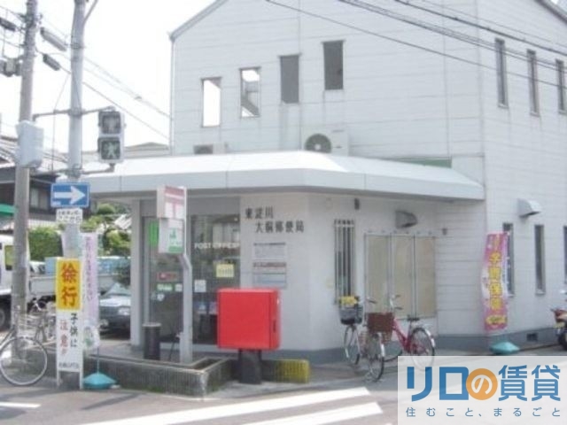 郵便局　東淀川大桐郵便局（郵便局）まで311m