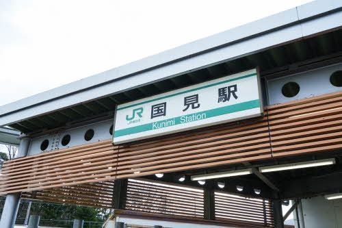 その他部屋・スペース　ＪＲ国見駅