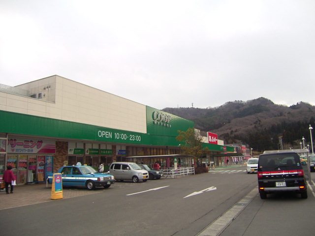 スーパー　みやぎ生活協同組合愛子店（スーパー）まで1523m