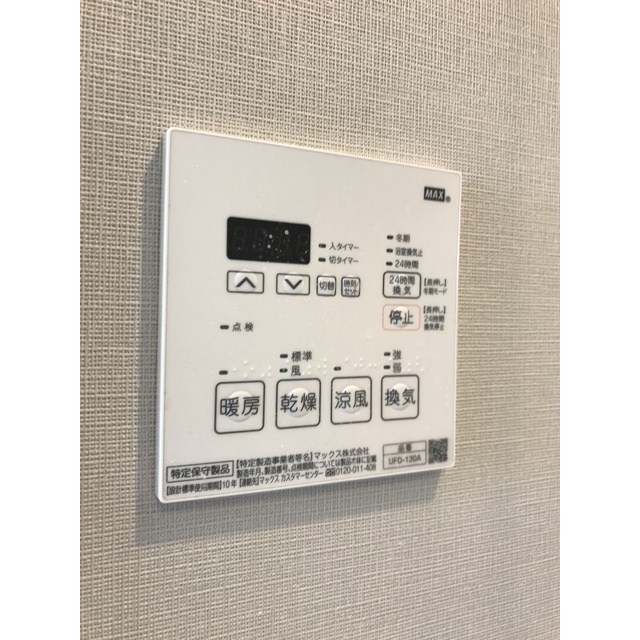 その他設備　※同タイプ別部屋写真