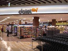 スーパー　ダイエー三軒茶屋店（スーパー）まで233m