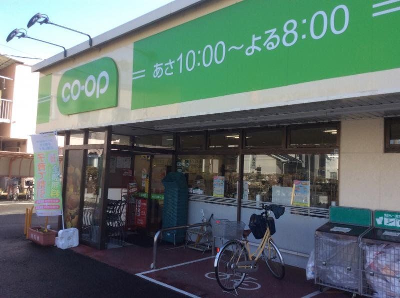 スーパー　ミニコープ久喜東店（スーパー）まで1240m