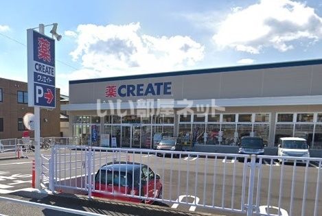 ドラックストア　クリエイト扇町店（ドラッグストア）まで687m
