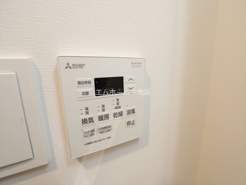 その他設備　浴室暖房乾燥機能付バス