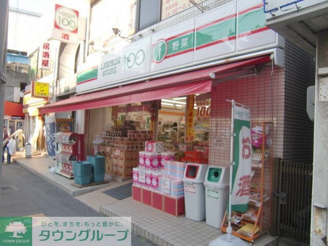 コンビニ　100円ローソン（コンビニ）まで90m