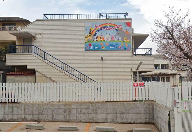 幼稚園・保育園　シャローム保育園（幼稚園・保育園）まで459m