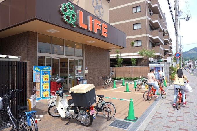 スーパー　ライフ川端東一条店（スーパー）まで432m