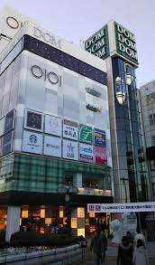 スーパー　ダイエー大宮店（スーパー）まで412m