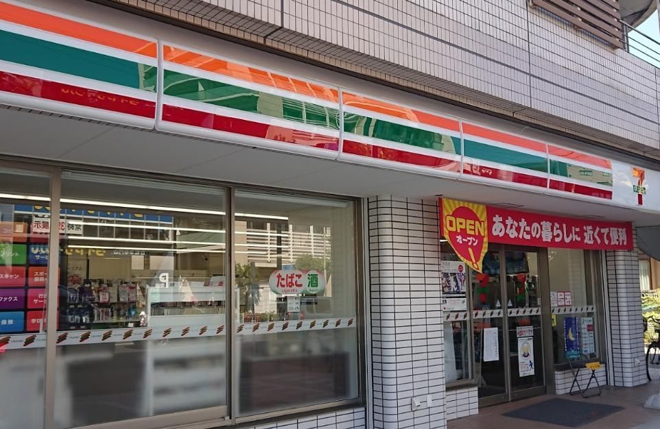 コンビニ　セブンイレブン名古屋庄内通駅前店（コンビニ）まで250m