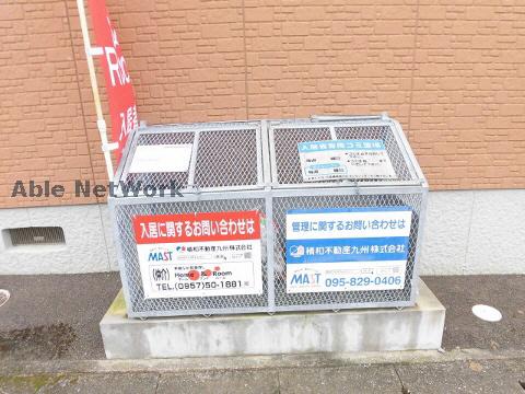 その他　その他