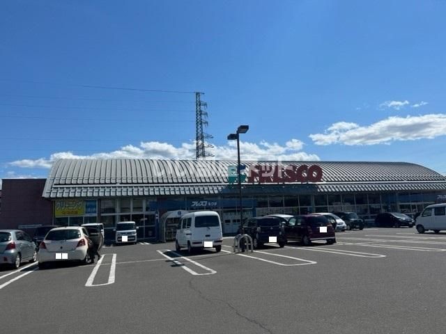 スーパー　フレスコキクチ亘理店（スーパー）まで490m