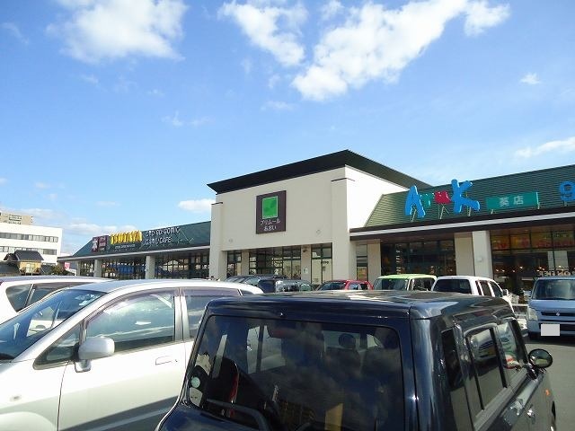 ショッピングセンター　プリムール葵（ショッピングセンター）まで1000m