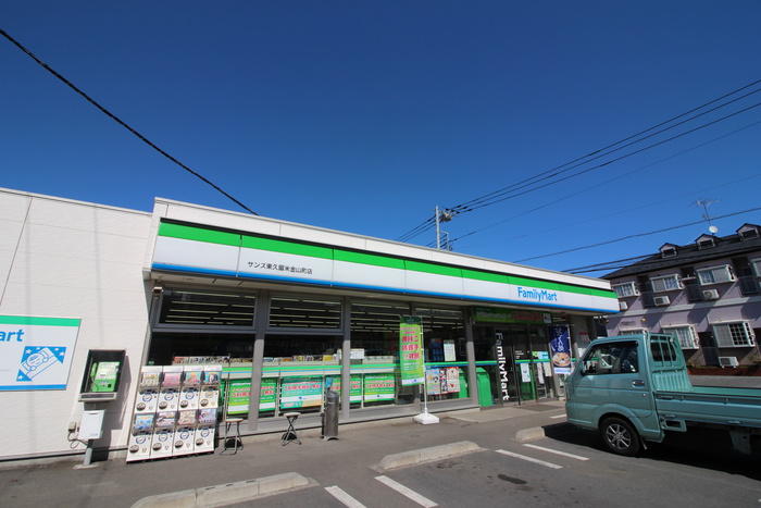 コンビニ　ファミリーマートサンズ東久留米金山町店（コンビニ）まで120m
