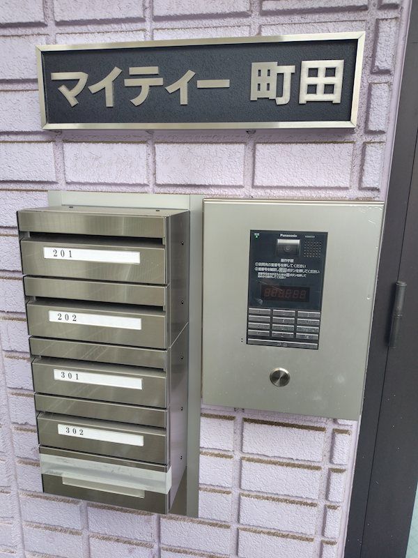 セキュリティ　セキュリティ安心★