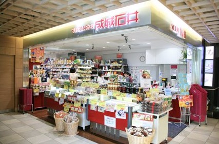 スーパー　成城石井アトレヴィ巣鴨店（スーパー）まで197m