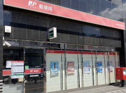 郵便局　巣鴨駅前郵便局（郵便局）まで356m