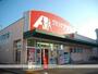 ドラックストア　クスリのアオキ　大宮店（ドラッグストア）まで600m