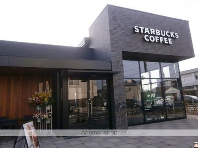 飲食店　スターバックスコーヒー（飲食店）まで280m