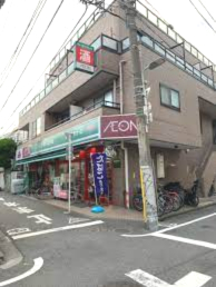 スーパー　まいばすけっと 大森北4丁目店（スーパー）まで215m