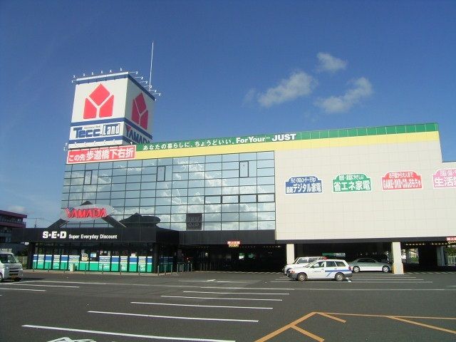 その他　ヤマダ電機Ｎｅｗ筑西店（その他）まで700m