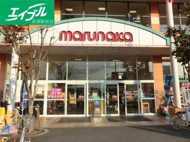 スーパー　マルナカ　芳田店（スーパー）まで440m
