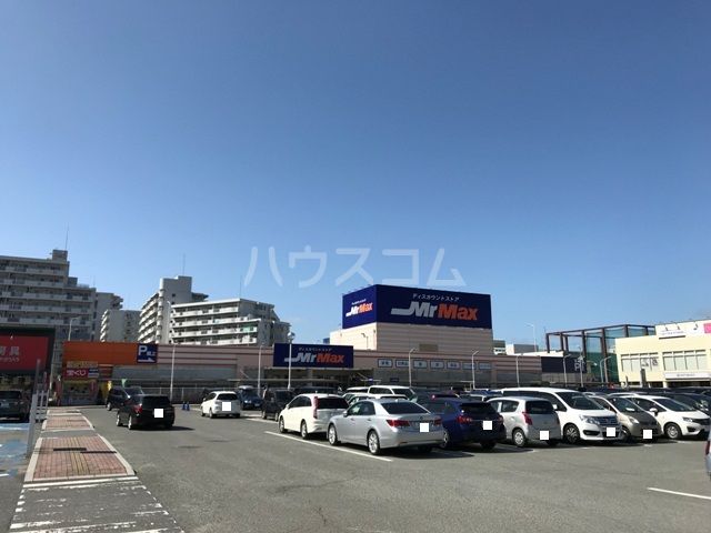 その他　ミスターマックス姪浜店（その他）まで938m