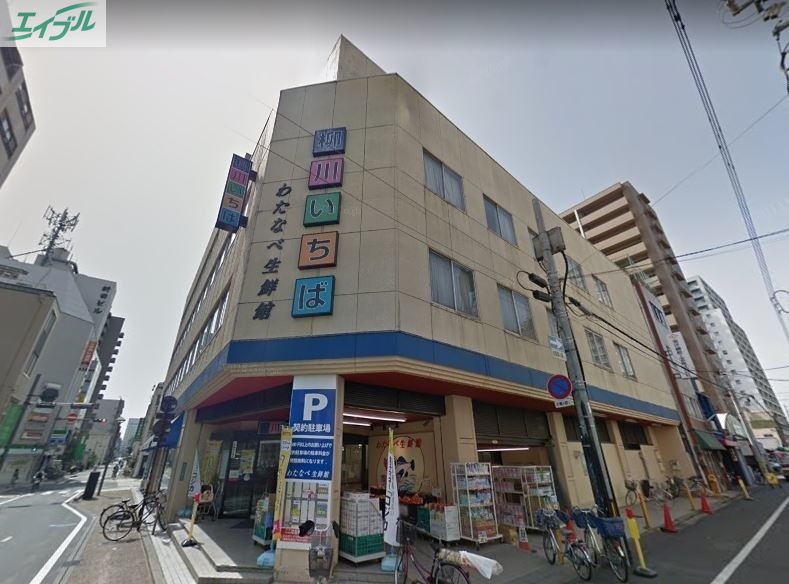 スーパー　わたなべ生鮮館柳川いちば店（スーパー）まで136m