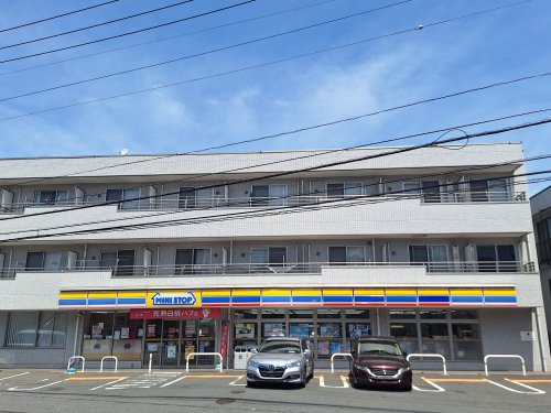 ドラックストア　サンドラッグ元住吉店（ドラッグストア）まで914m