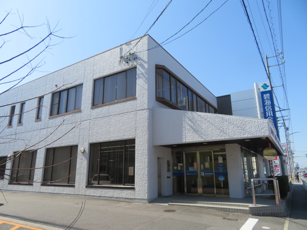 銀行　碧海信用金庫上和田支店（銀行）まで305m