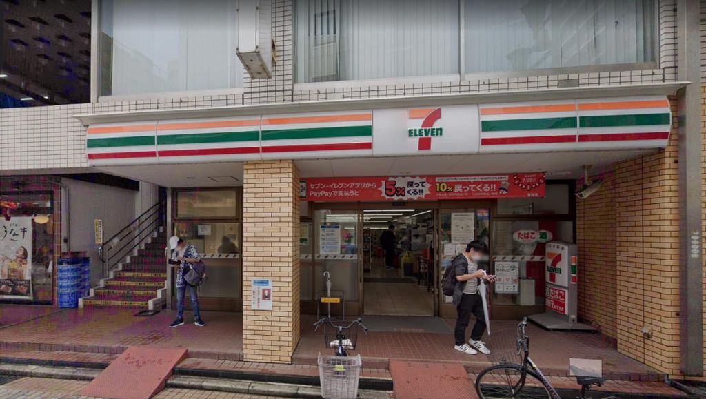 コンビニ　セブンイレブン京成大久保駅前店（コンビニ）まで440m