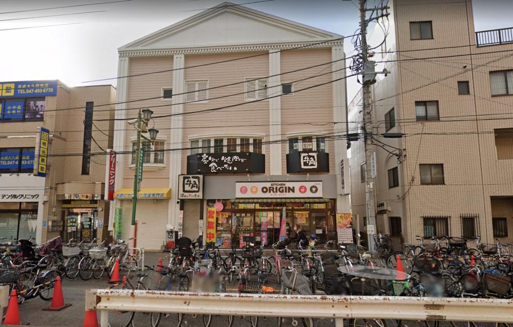 飲食店　キッチンオリジン京成大久保店（飲食店）まで470m