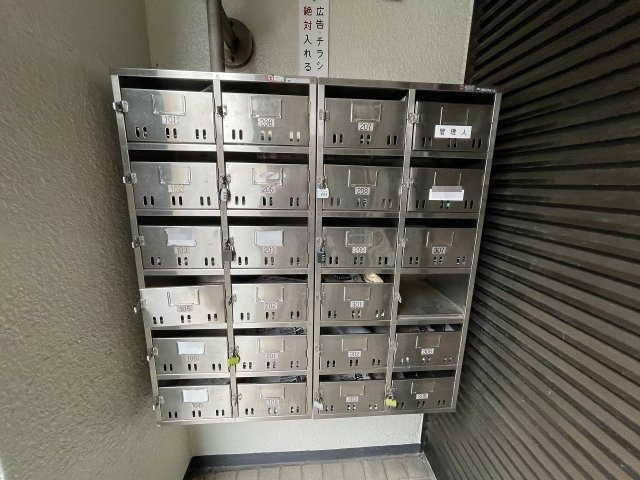 その他共有部分