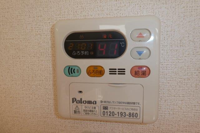 その他設備　給湯リモコン