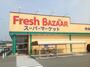 スーパー　フレッシュバザール 園部店（スーパー）まで1996m