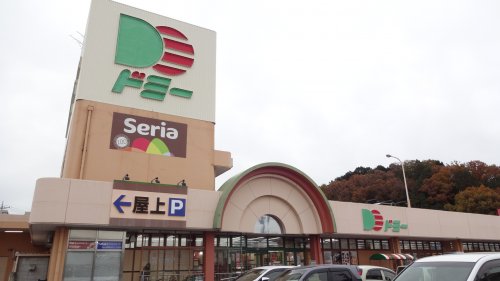 その他　セリア ドミー百々店（その他）まで393m