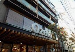 スーパー　スーパーオオゼキ御嶽山店（スーパー）まで175m