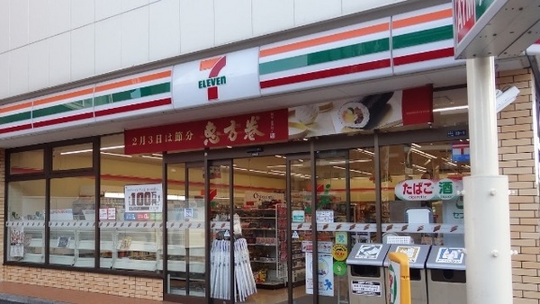 コンビニ　セブンイレブン田園調布郵便局前店（コンビニ）まで635m