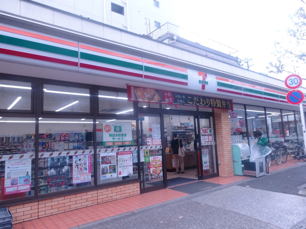 コンビニ　セブンイレブン 墨田業平5丁目店（コンビニ）まで20m