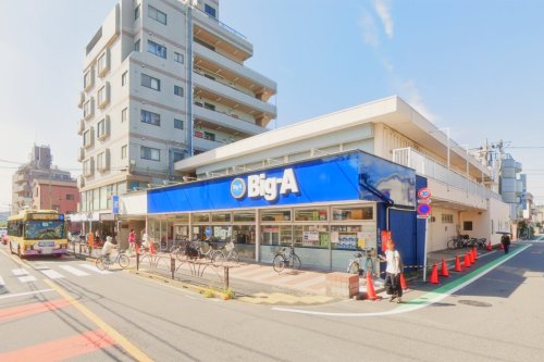 スーパー　ビッグ・エー葛飾南水元店（スーパー）まで172m